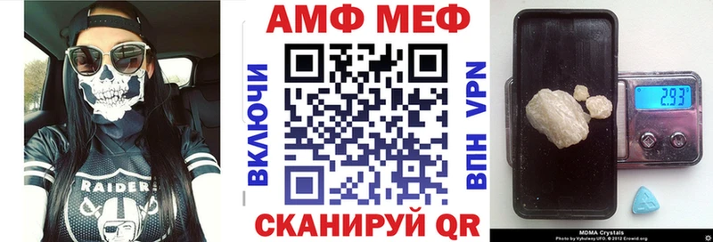 сколько стоит Новодвинск Amphetamine VHQ