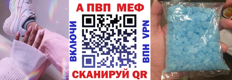 Alpha-PVP СК КРИС закладки Новодвинск