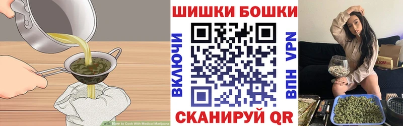Печенье с ТГК конопля  как найти закладки  Новодвинск 
