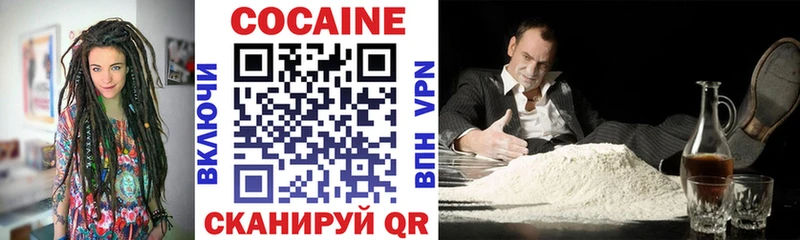 COCAIN 98%  Новодвинск 