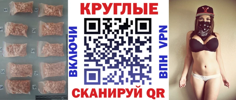 ЭКСТАЗИ Cube  Новодвинск 