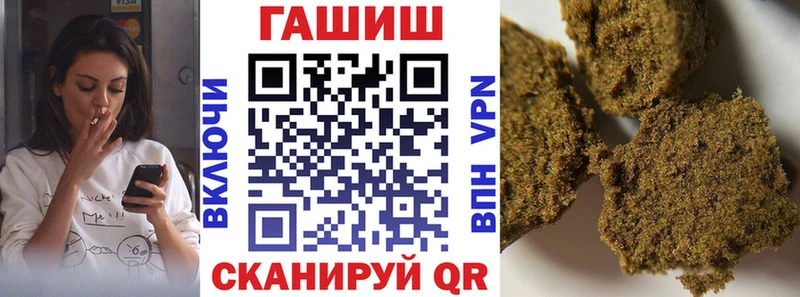 где купить наркоту  Новодвинск  ГАШ Ice-O-Lator 