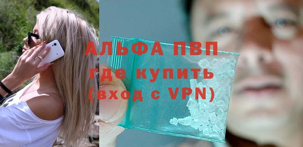 прущие крисы Аркадак