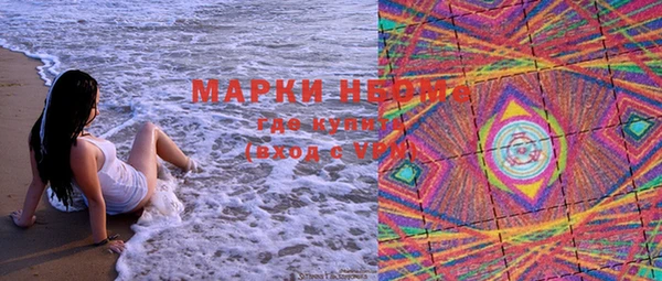 прущие крисы Аркадак