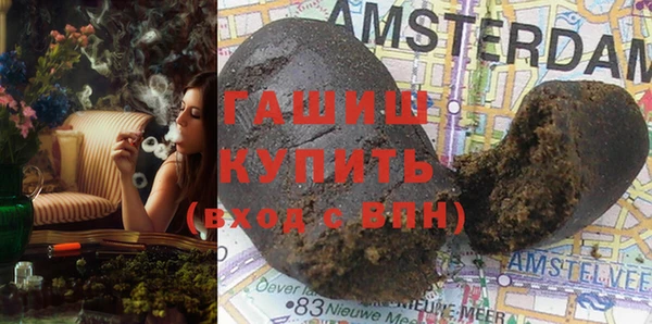 кристаллы Армянск