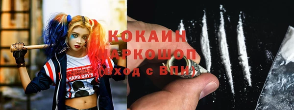 кристаллы Армянск