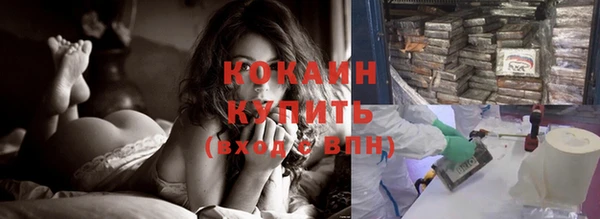 кристаллы Армянск