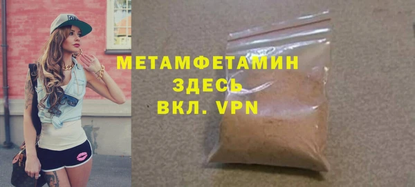 прущие крисы Аркадак