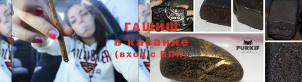 кристаллы Армянск