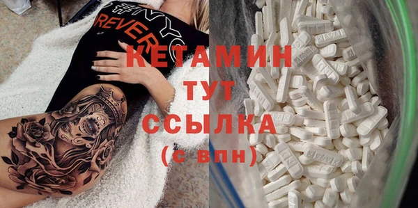 кристаллы Армянск