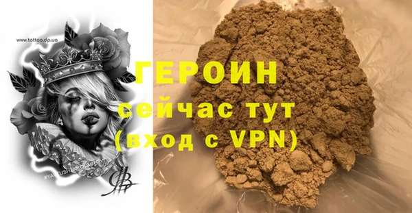 прущие крисы Аркадак
