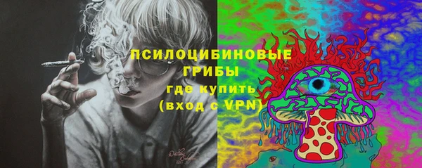 кристаллы Армянск