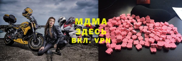 кристаллы Армянск