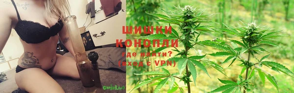 бутик Алексин