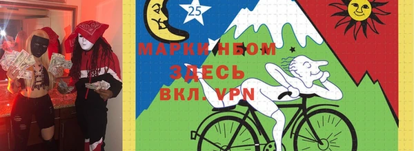 крисы Арсеньев