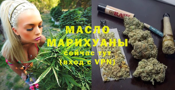 кристаллы Армянск