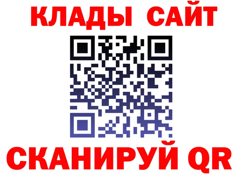 A-PVP СК КРИС ссылки shop blacksprut Новодвинск
