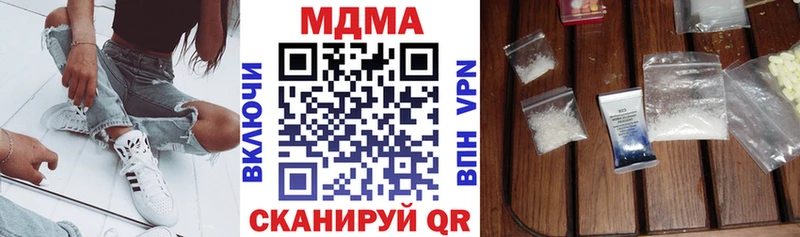 MDMA молли  Новодвинск 