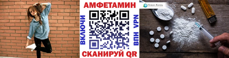 МЕТАМФЕТАМИН Декстрометамфетамин 99.9%  цена   Новодвинск 
