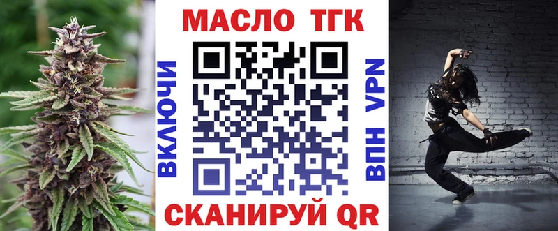 Дистиллят ТГК Wax  Новодвинск 